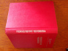 Купить книгу Слободчиков В. И., Исаев Е. И. - Психология человека. Введение в психологию субъективности