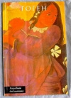купить книгу Андронова С.– редактор–составитель - Гоген