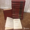 Купить книгу Теодор Драйзер - Собрание в 12 томах Теодор Драйзер