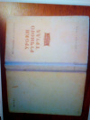 купить книгу Розанов, Завитаев, Цейтлин. - Уроки ручного труда в первом классе.
