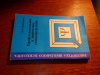 Купить книгу Пряжников Н. С. - Профессиональное и личностное самоопределение