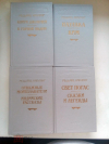 Купить книгу Киплинг, Редьярд - Собрание сочинений В 4 томах (комплект)