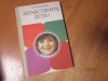 Купить книгу Шалва Амонашвили - Здравствуйте, дети! Купить книгу Шалва Амонашвили - Здравствуйте, дети!