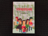 Купить книгу Девора Зак - Управление для тех, кто не любит управлять