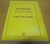 Купить книгу [автор не указан] - Алтайский сборник 20
