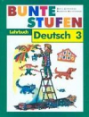 Купить книгу Яцковская, Г.В. - Bunte Stufen. Deutsch 3 (Разноцветные ступеньки: Немецкий язык. Учебное пособие для 3 класса школс углубленным изучением немецкого языка)