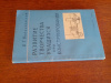 Купить книгу Войцеховский Б. Т. - Развитие творчества учащихся при конструировании.
