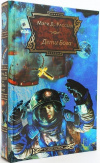 Купить книгу Мэри Д. Расселл - Дети Бога