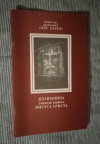 Купить книгу Каледа Глеб - Плащаница Господа нашего Иисуса Христа