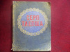 купить книгу [автор не указан] - Серп Тлепша. Адыгейские сказания о нартах