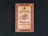 Купить книгу Степанова Наталья - Формула долгожительства