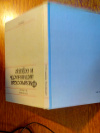 Купить книгу Амосов, Н. М.; Бендет, Я. А. - Физическая активность и сердце