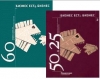 Купить книгу Гансвинд, И.И. - Бизнес есть бизнес Купить книгу Гансвинд, И.И. - Бизнес есть бизнес