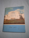 Купить книгу Ред. Цымбал З. - Театр им. Ф. Волкова Купить книгу Ред. Цымбал З. - Театр им. Ф. Волкова