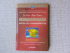 Купить книгу Райс Траут - Позиционирование: битва за узнаваемость