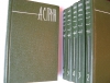 купить книгу Александр Степанович Грин - Собрание сочинений в шести томах