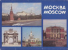Купить книгу [автор не указан] - Москва. Moscow. Комплект из 18 цветных открыток