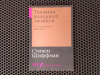 Купить книгу Стивен Шиффман - Техники холодных звонков