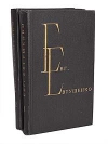 Купить книгу Евтушенко Е. А. - Избранные произведения в двух томах.