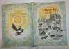 купить книгу Паустовский, К. - Теплый хлеб