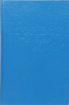 Купить книгу  - Привет с того света