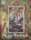 купить книгу пер. И. И. Тхоржевского, академика Ф. Е. Корша и других - Омар Хайям и персидские поэты 10-16 веков