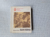 купить книгу Катаев - Сын полка