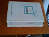 Купить книгу Базылев В. Т. Дуничев К. И., Иваницкая В. П. - Геометрия. В 2-х томах. Полный комплект.