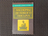 Купить книгу Веселов П. В, - Аксиомы делового письма