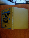Купить книгу  - Наши сказки. Книга первая.