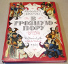 купить книгу Брагин, Михаил - В грозную пору. 1812 год