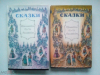 Купить книгу Британские легенды и сказки в 2 томах - Британские легенды и сказки в 2 томах