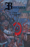 купить книгу Хельге Ингстадт, Кирстен Сивер - Винланд Сага о Гудрид