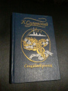 купить книгу Сост. Приходько А. А. - Стихотворения