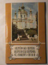 Купить книгу Литвинчук, Ж.Г. - Андреевская церковь. Фотоальбом
