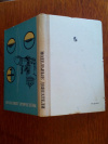 Купить книгу Зуев, В. П.; Камышев, Н. И.; Качурин, М. Б. и др. - Модельные двигатели