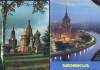 Купить книгу  - Москва. Комплект из 12 фотографий (Moskva. Soubor 12 fotografii)