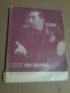 Купить книгу Борзенко С. А., Денисов Н. Н. - Наш Будённый Купить книгу Борзенко С. А., Денисов Н. Н. - Наш Будённый