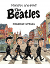 Купить книгу Маури Куннас - The Beatles. Рождение легенды