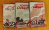 Купить книгу Гайдар А. П. - Собрание сочинений в 3 томах