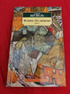 купить книгу Музиль Роберт - Человек без свойств: роман. В 2 томах. Том 2