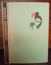 купить книгу Лункевич Валериан Викторович - Занимательная биология