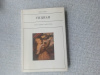 купить книгу Нери Поцца - Тициан (серия &quot;Жизнь в искусстве&quot;)