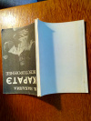Купить книгу Накаяма М. - Каратэ всестороннее.