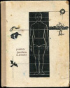 купить книгу Тарасова, Л.М. - Учитесь рисовать и лепить