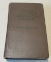 Купить книгу ред. Аванесов, Р. И.; Ожегов, С. И. - Русское литературное произношение и ударение. Словарь-справочник Купить книгу ред. Аванесов, Р. И.; Ожегов, С. И. - Русское литературное произношение и ударение. Словарь-справочник
