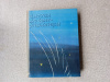 Купить книгу Сент-Экзюпери - Ночной полет. Планета людей. Военный летчик. Письмо заложнику. Маленький принц.