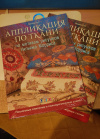 Купить книгу Мишель Хилл - Аппликация по ткани по мотивам рис. У. Морриса Купить книгу Мишель Хилл - Аппликация по ткани по мотивам рис. У. Морриса