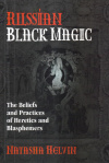 Купить книгу Natasha Helvin - Russian Black Magic: The Beliefs and Practices of Heretics and Blasphemers