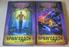Купить книгу Коул, А.; Перумов, Н. - Армагеддон В 2 томах